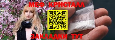 мет Кунгур