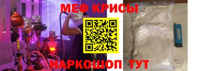 мет Кунгур