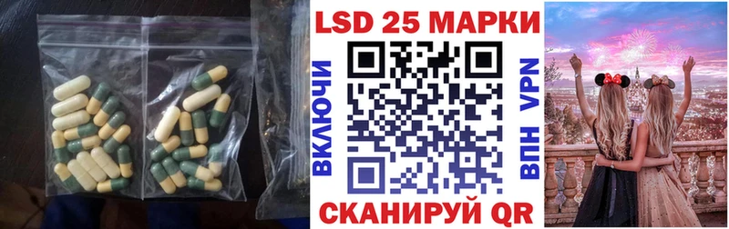 ЛСД экстази ecstasy  mega tor  Домодедово 