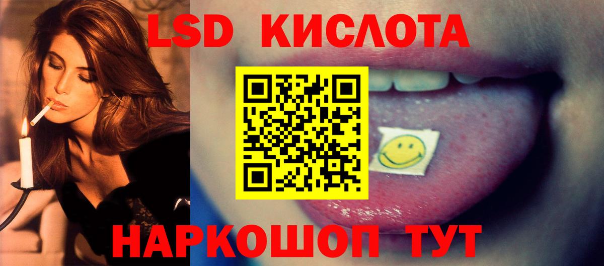 Домодедово  LSD-25 экстази кислота  Лсд 25 экстази кислота  Вход с VPN 