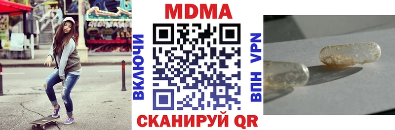 где купить наркоту Домодедово MDMA VHQ