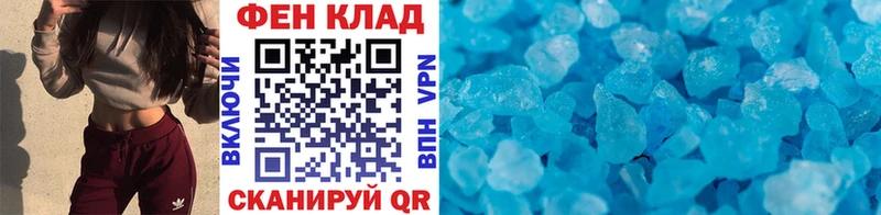 МЕТАМФЕТАМИН Декстрометамфетамин 99.9%  Домодедово 