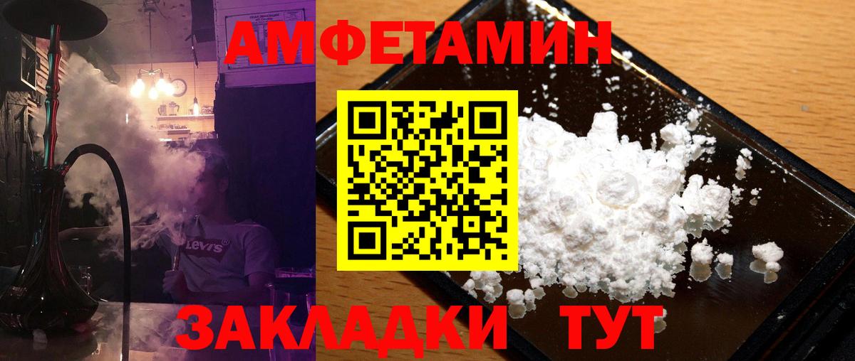 Домодедово  МЕТАМФЕТАМИН кристалл  МЕТАМФЕТАМИН  Вход с VPN  МЕТАМФЕТАМИН кристалл 