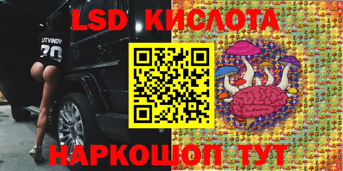 Марки NBOMe 1,8мг Домодедово