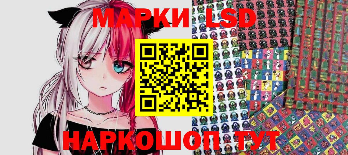 Марки NBOMe 1500мкг  как найти   Марки N-bome  Домодедово  Вход с VPN 