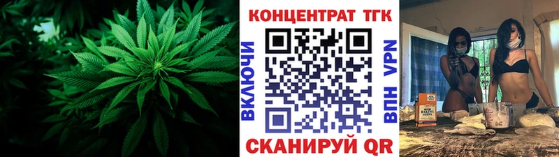 ТГК концентрат  где купить наркоту  даркнет какой сайт  Домодедово 