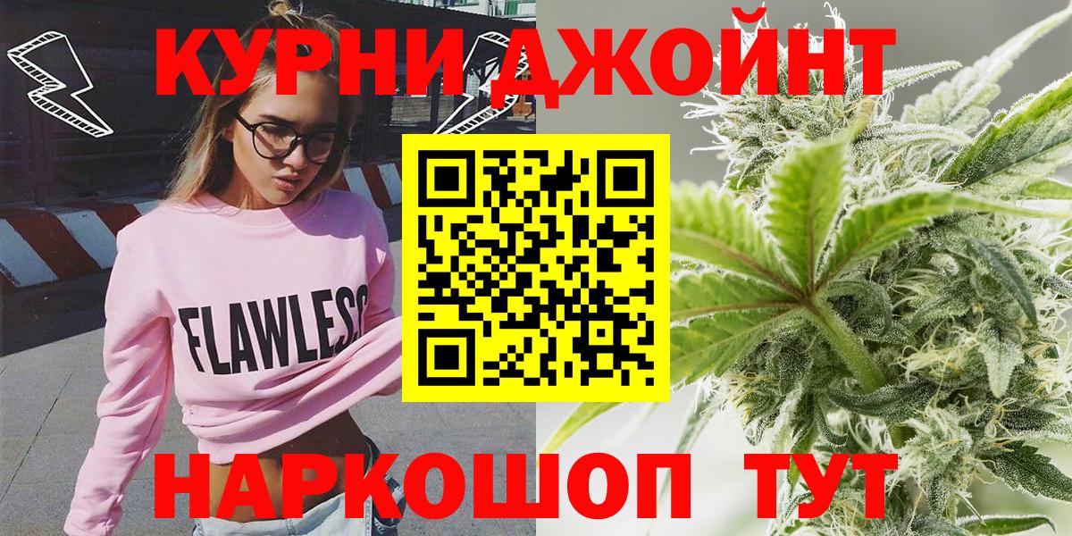 Бошки марихуана план Домодедово